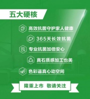 国内一线品牌健康瓷砖有哪些?