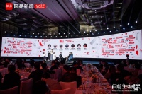 163s态度说 | 金舵瓷砖陈志杰:在潮流文化中找到经典的内核 让年轻人参与品牌运营