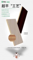 雪宝家具板，精雕细琢板材每一个细节