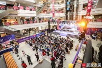 顾家家居新品发布会，黄雅莉带你简单爱生活