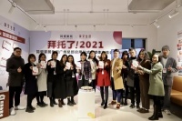 简爱家居广州新总部启用|发力大湾区深耕数字化