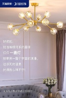 月影家居的品牌海报,“凡”味也太足了吧!
