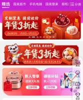 “真快乐”APP抢先版线上 五粮液直降340元