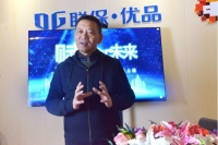 中企工联保发布联保优品APP ，开启无限“创富新时代”