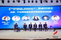 自如张远鹏:&ldquo;产品多元化&rdquo;提升上海家庭整体租房品质