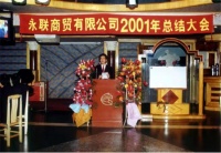 我和我的佛照|广州永联陈桂雄：我和佛照走过的光辉岁月