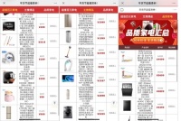 京东最实在的年货爆品清单上线，各品类超值家电让你挑到眼花！