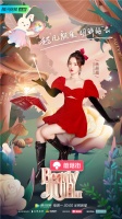 惠达卫浴《Beauty小姐3》：“超”能美学开讲  白牙秘诀大放送！