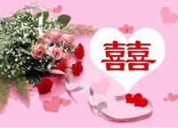 农村结婚四言八句大全 农村结婚顺口溜