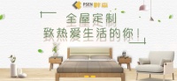 板材十大品牌畔森ISO9001:2015认证复审通过