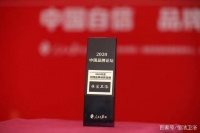 恒洁卫浴怎么样?卫浴品牌的领军者