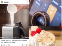 欧美厨房神器国内开花，五星级主厨用上新装备