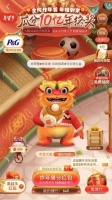 京东“全民炸年兽”抢占春节流量先机,与品牌嗨翻中国年