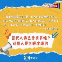 戏剧新生活 | 聪明的人，都是怎样表达爱的？