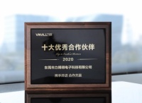 华为携手力博得,引领AI和IoT潮流,开启智能化口腔时代