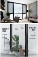 论一扇“性能门窗”的自我修养丨三禾门窗评测：致简系列