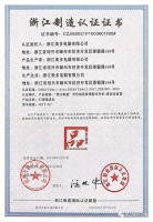 “品字标”优企 | 美多集成灶获《浙江制造认证证书》