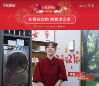 就地过年，该准备什么年货？看看“行业一哥”海尔洗衣机的推荐！
