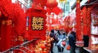 响应“就地过年”,家电企业“花样出招”