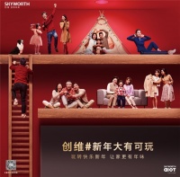 大屏K歌更畅快,创维Q51让新年大有可玩!