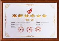 技术引领,伊恋全屋定制荣膺“高新技术企业”