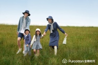 和大自然“棉”在一起 全棉时代2021童装新品上市