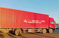 支援河北，水神再捐200多万元抗疫物资