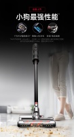 职场人的清洁利器 小狗吸尘器开工福利等你领