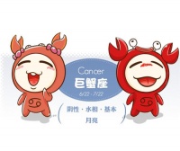 什么星座最喜欢巨蟹座 巨蟹座会暗恋什么样的人