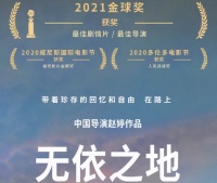 无依之地怎么看?当贝D3X投影仪大屏看身临其境更震撼