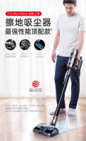小狗T12 Plus Rinse擦地吸尘器新品发布 地面清洁再升级