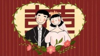 2021年4月适合结婚的日子 结婚怎样算日子