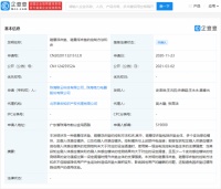 格力公开&ldquo;磁悬浮床垫&rdquo;专利,新科技还是噱头?