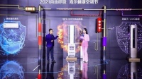 海尔健康空调节启动,“高分”成绩单透出品牌致胜之道