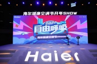 头部效应正在空调行业上演，海尔空调市场表现强劲