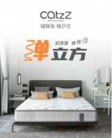 CatzZ瞌睡猫女神节宠粉福利，3.8日拼多多直播间见~