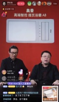 家居品牌奥普，如何在直播领域排兵布阵？