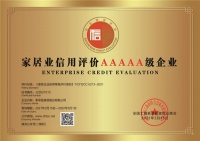 喜讯|索菲亚获评“家居业信用评价AAAAA级企业”称号