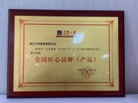 创新引领高端锅具行业持续发展，三禾锅具以匠心品质赋能中国制造