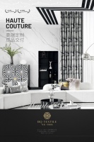 布奇·好缔纺重磅打造行业领衔品牌，抢占窗帘高端定制市场