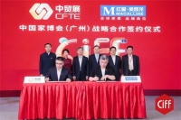 中贸展与红星美凯龙深化战略合作
