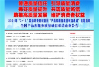 家居315 | 让你看看江苏这个家居建材品牌有多硬!