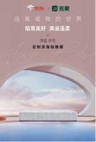 女神必buy好物！“Algua Blue海蓝”美容床垫京东睡眠节独家首发