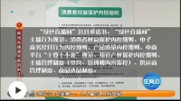 直播监管时代 老爸评测积极参与“绿色直播间”建设
