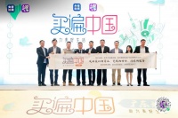 国美“买遍中国”广东站　“真快乐”直播间 3月26日准时揭晓