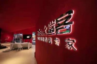 Shark鲨客蒸汽洗地机T21重磅亮相2021AWE 蒸汽洗地更省心