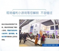 AWE现场直击丨天加全效家用空气系统,构筑健康智慧家居生活