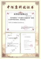 北京中佰康:关注睡眠健康 让你告别失眠痛苦