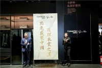 全球仅2000人日常穿高定礼服,如何护理?卡萨帝给出答案