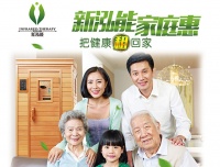 如何选购光波房?什么光波房品牌才是最好?